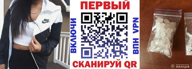 АМФ VHQ Солнечногорск