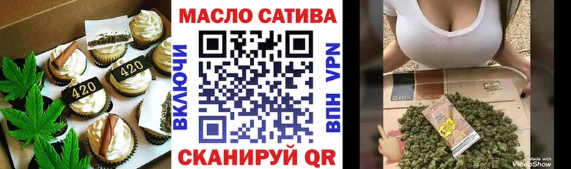 Еда ТГК марихуана  Купить где  Солнечногорск 