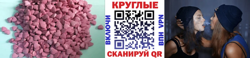 Купить закладки  Солнечногорск  Ecstasy VHQ 