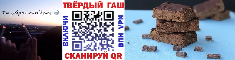 ГАШ hashish  Купить  Солнечногорск 