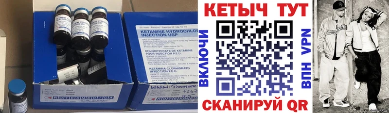 Купить  Солнечногорск  Кетамин ketamine 