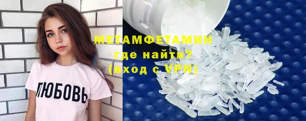 бутик Нефтекумск