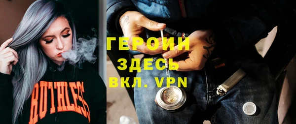 метамфетамин Нефтегорск