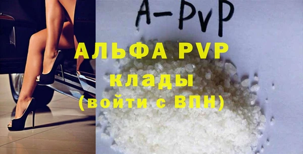 бутик Нефтекумск