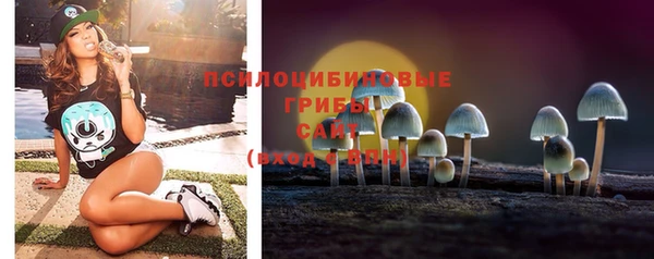 метамфетамин Нефтегорск