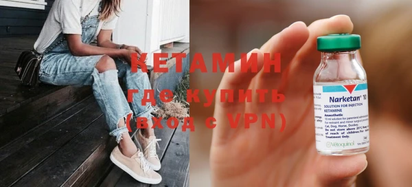 метамфетамин Нефтегорск