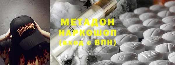бутик Нефтекумск