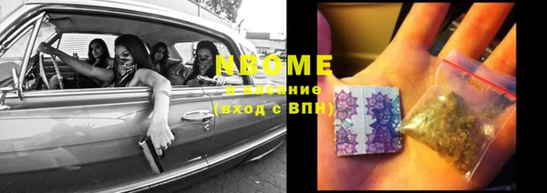 бутик Нефтекумск