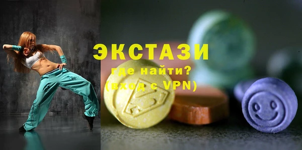 бутик Нефтекумск