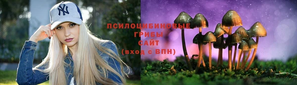 бутик Нефтекумск