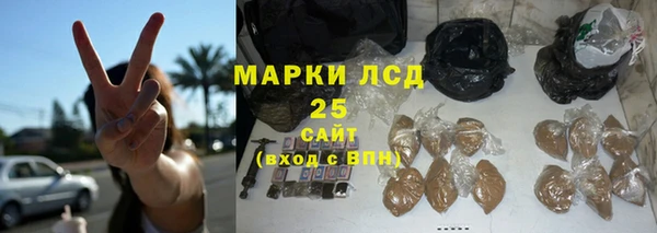 бутик Нефтекумск