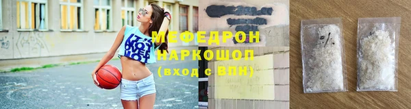кристаллы Нея