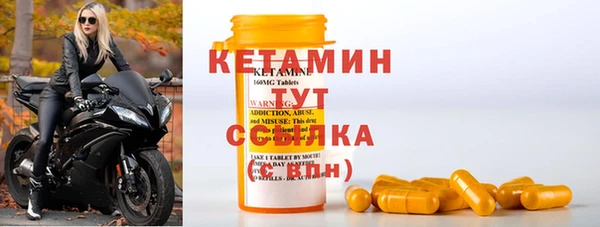 бутик Нефтекумск