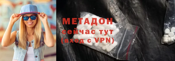 бутик Нефтекумск