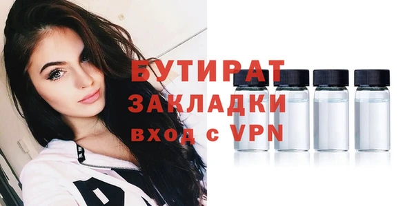 метамфетамин Нефтегорск