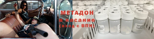 бутик Нефтекумск