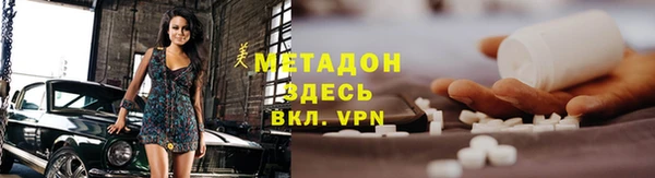 метамфетамин Нефтегорск