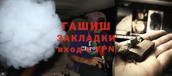бутик Нефтекумск
