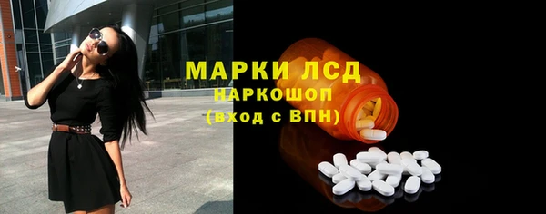 бутик Нефтекумск