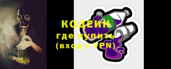 метамфетамин Нефтегорск