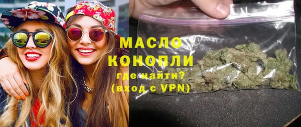 метамфетамин Нефтегорск