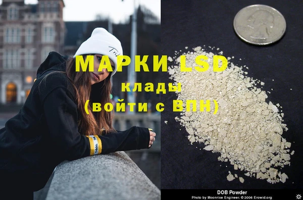 кристаллы Нея