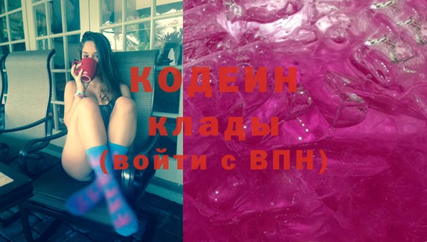 метамфетамин Нефтегорск