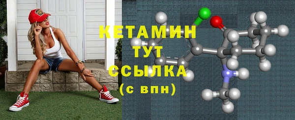 метамфетамин Нефтегорск