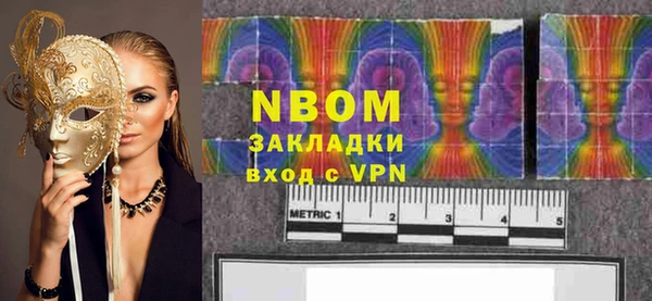 кристаллы Нея