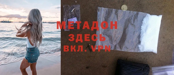 кристаллы Нея