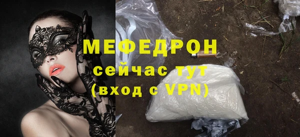 кристаллы Нея