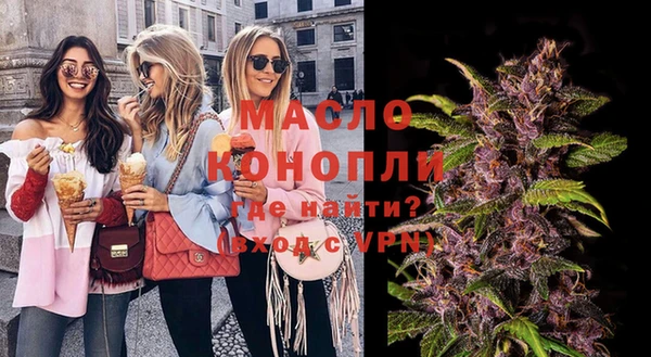 метамфетамин Нефтегорск