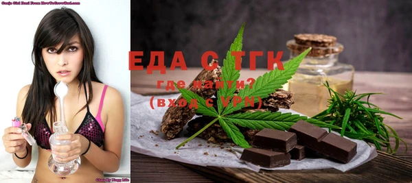 метамфетамин Нефтегорск