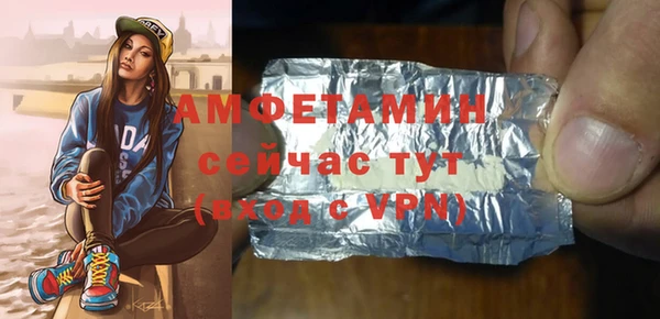 метамфетамин Нефтегорск