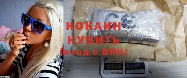 бутик Нефтекумск