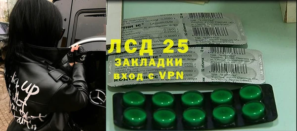 бутик Нефтекумск