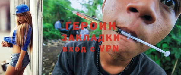 бутик Нефтекумск