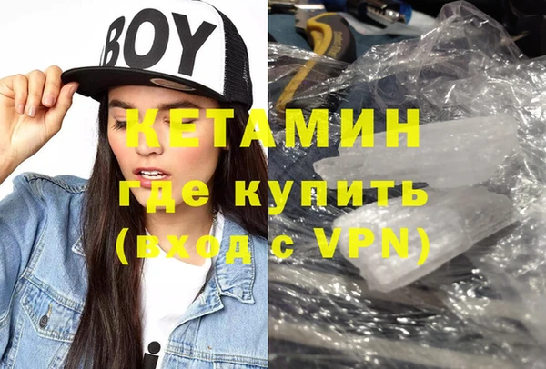 кристаллы Нея