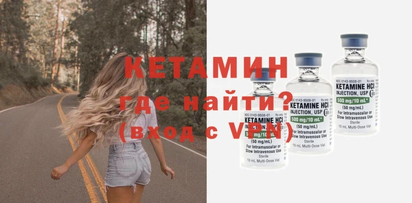 метамфетамин Нефтегорск