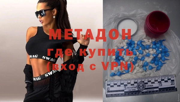 метамфетамин Нефтегорск