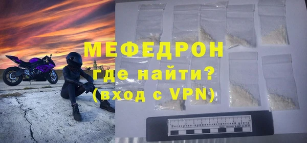 кристаллы Нея