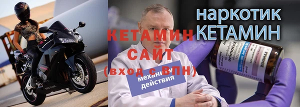 метамфетамин Нефтегорск