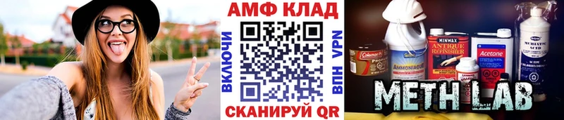 Купить где  Солнечногорск  Метамфетамин мет 