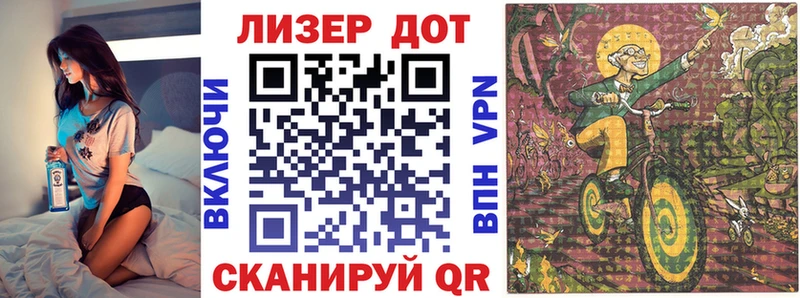 Купить где  Солнечногорск  Марки 25I-NBOMe 1,8мг 