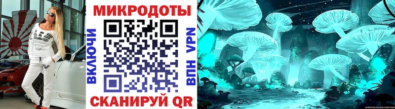 Псилоцибиновые грибы мицелий  Купить  Солнечногорск 