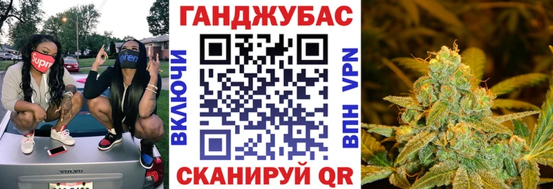 Купить где  Солнечногорск  Каннабис VHQ 
